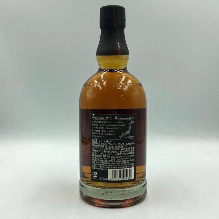 シングルモルトジャパニーズウィスキー 富士20本（原箱12本入+バラ8本