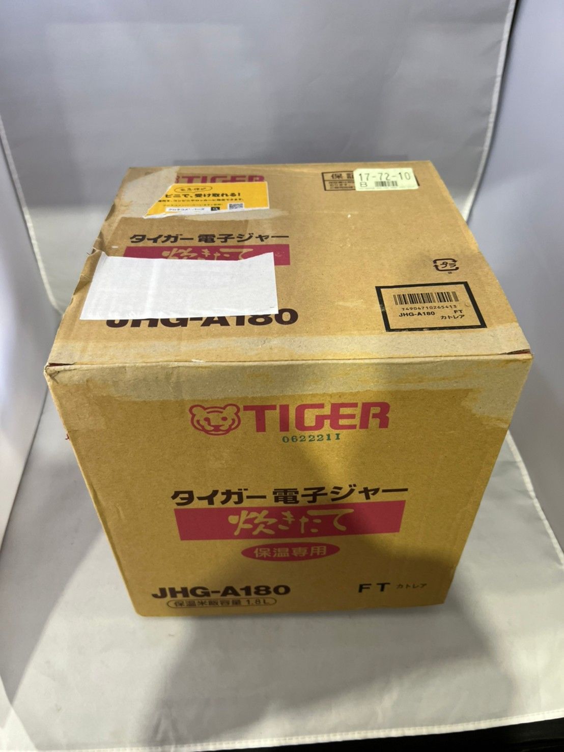 タイガー 電子ジャー「炊きたて」 保温専用 一升 カトレア JHG-A180-FT - 4