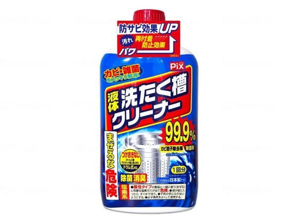 3営業日で発送 液体洗たく槽クリーナー AG22020 入数 24
