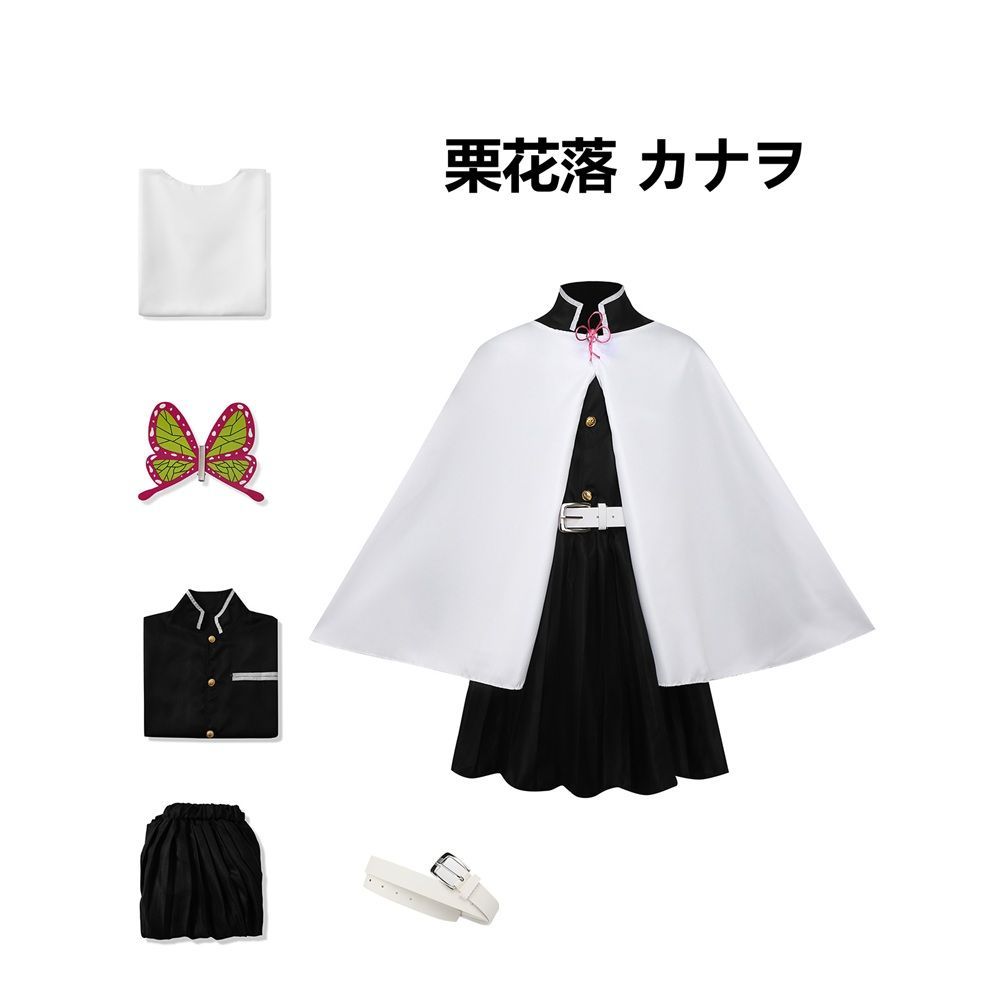 鬼滅の刃 コスプレ衣装 冨岡義勇 竈門炭治郎 竈門禰豆子 我妻善逸 伊黒