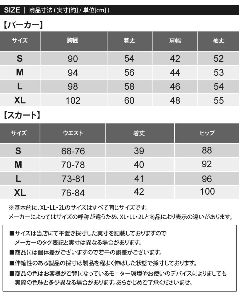 サマーセール開催中！ ゴルフウェア レディース 上下セットアップ gs GOLF スウェットジャージ フーディーパーカー スカート リブロゴライン切替 おしゃれ かわいい 韓国系 秋冬 春夏 ブランド 1-ホワイト