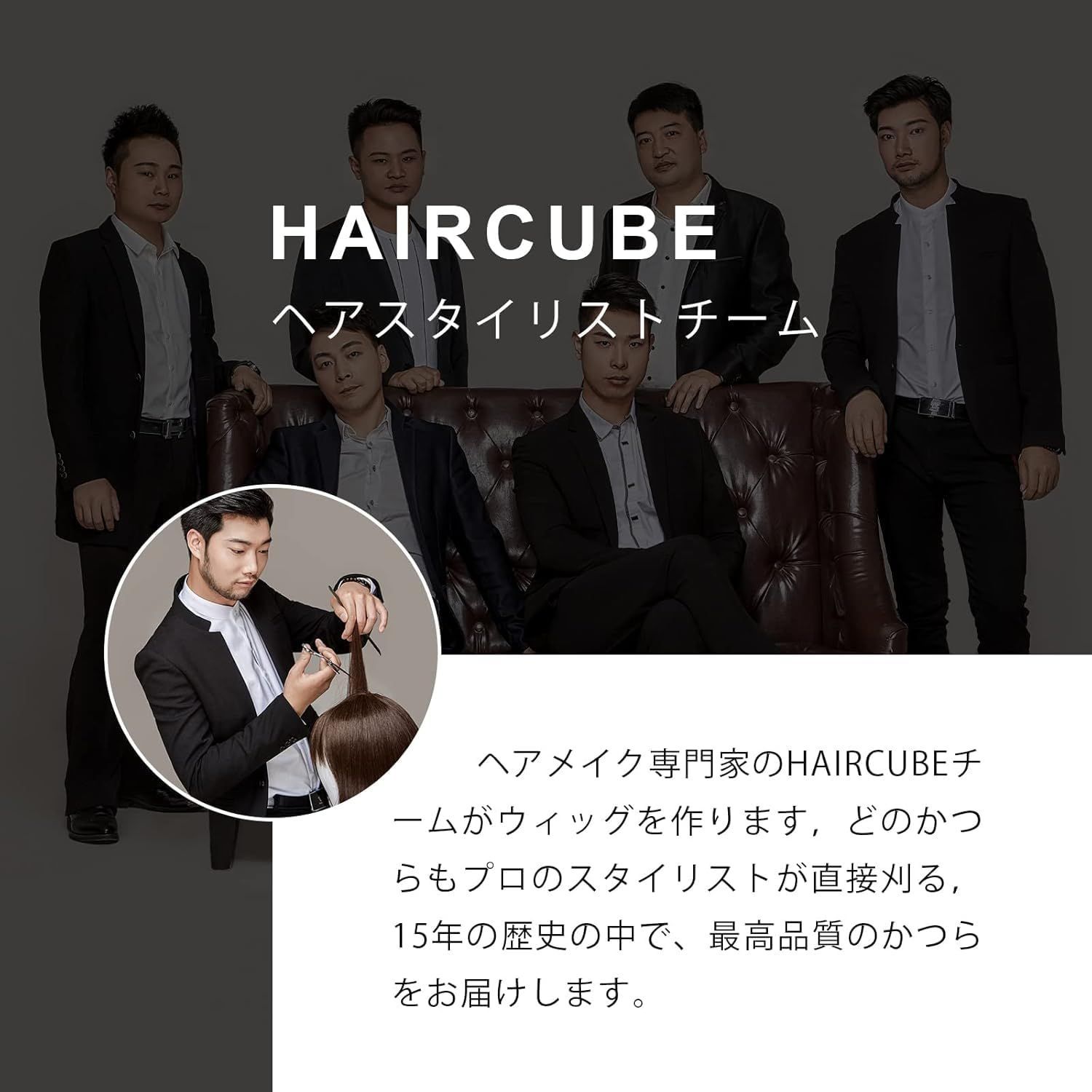 自然黒 日常 耐熱 軽い ぱっつん前髪 レディース フルウィッグ 手植え セミロング 人毛MIX 人毛ウィッグ 医療用ウィッグ HAIRCUBE