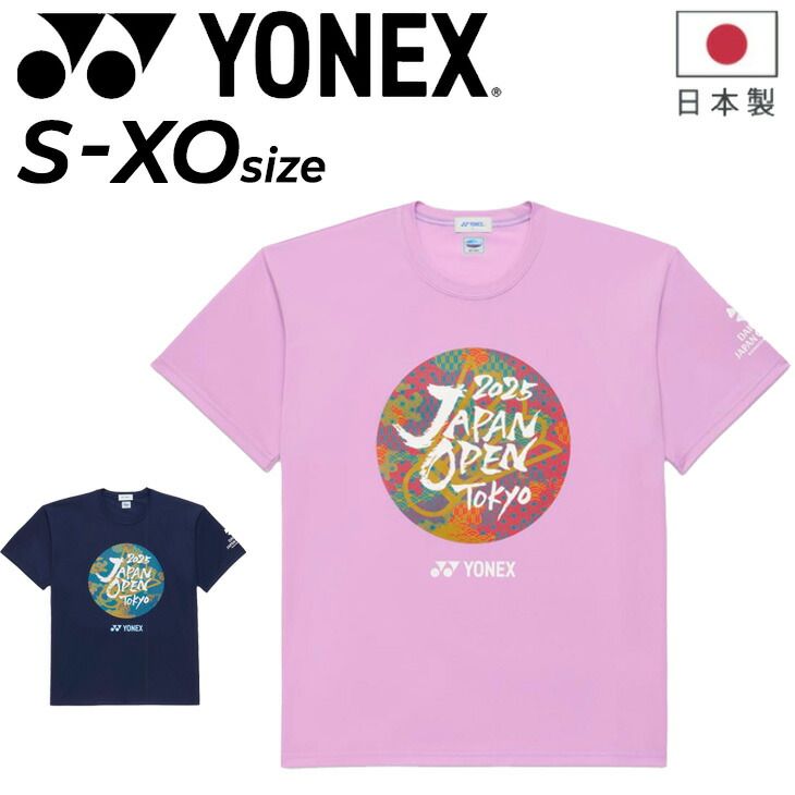 YONEXヨネックスダイハツ ジャパンオープン2025即日完売ユニドライTシャツ YONEXヨネックスダイハツジャパンオープン完売ウェア 2025