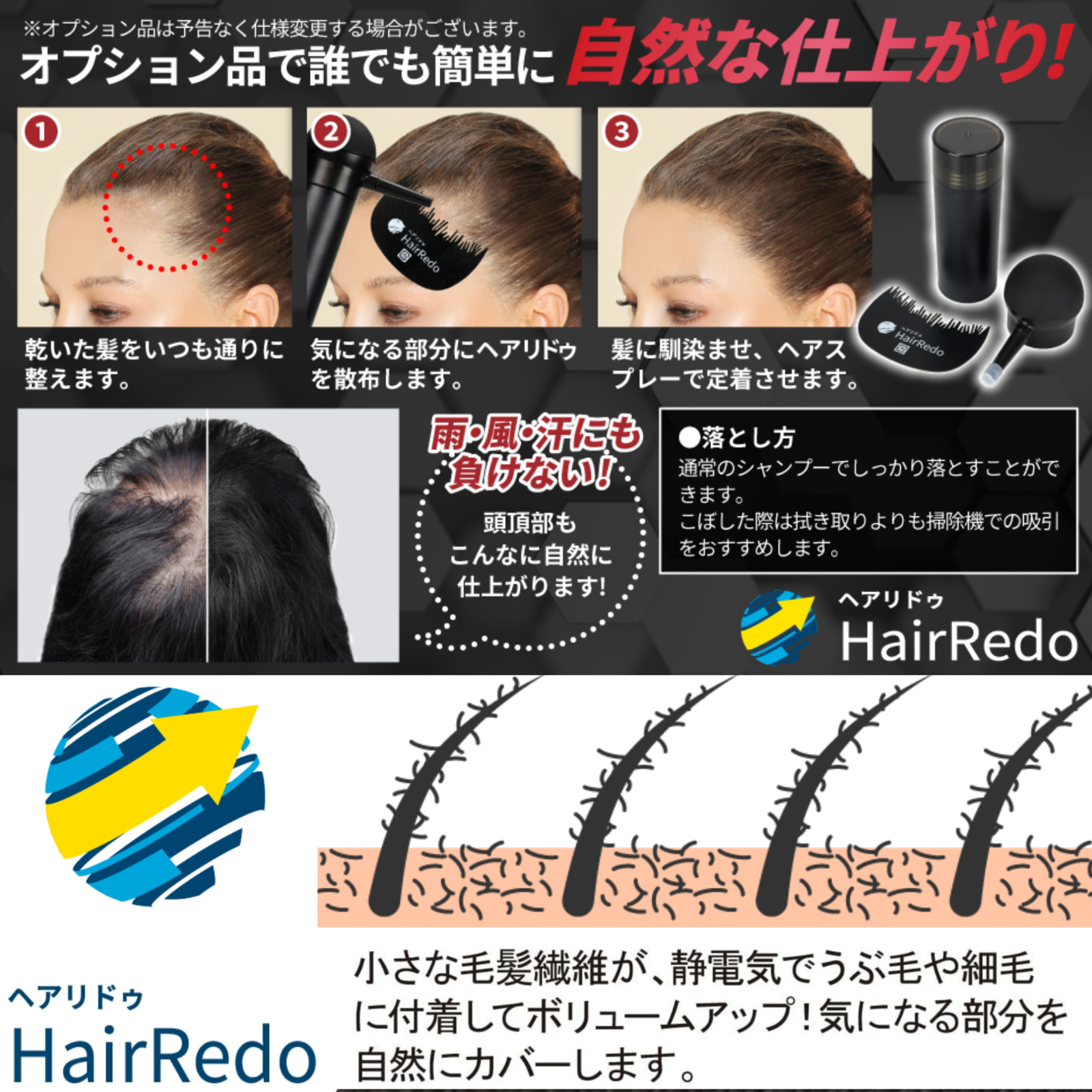 増毛ふりかけヘアーファンデーション分け目白髪隠しカバー生え際かくしカバー禿げ隠し薄毛ハゲかくし マイクロヘアーパウダーボトル＆詰替えセット 特価商品  - 白髪染め