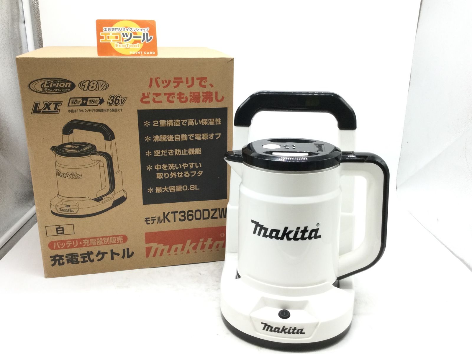 街道を旅する 東の街道 西の街道 2冊セット 定価約2.7万円】街道を旅