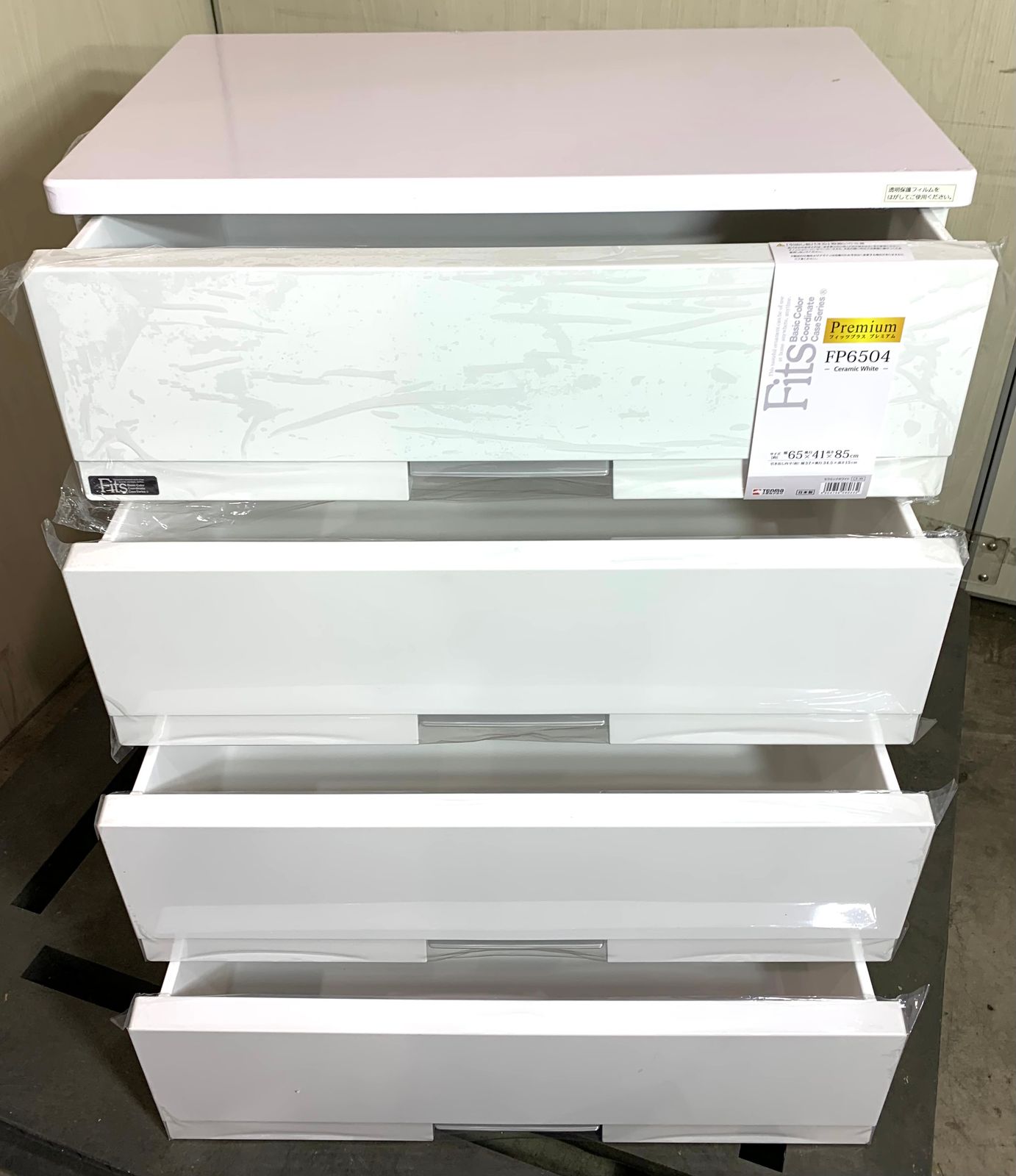 チェスト 幅65×奥行41×高さ85cm