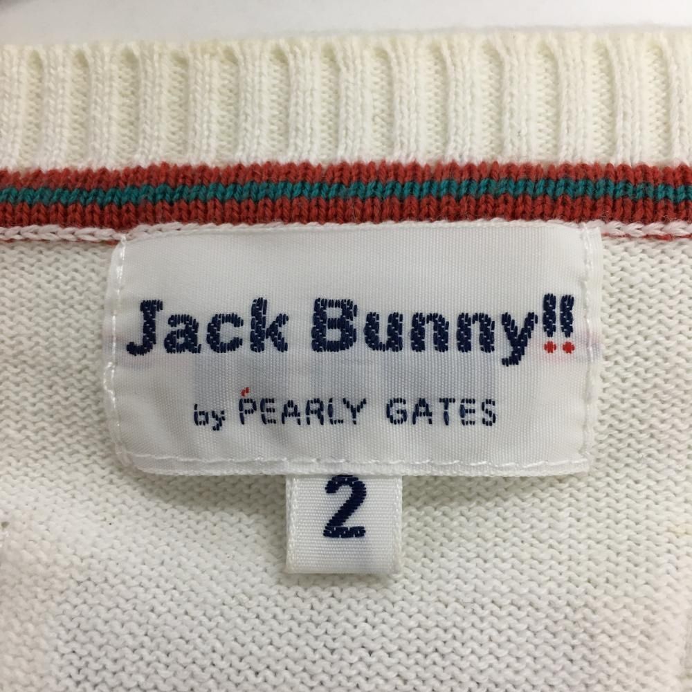 値下げジャックバニー カーディガン 70%OFF価格／Jack Bunny ジャックバニー カーディガン 紺×白 一