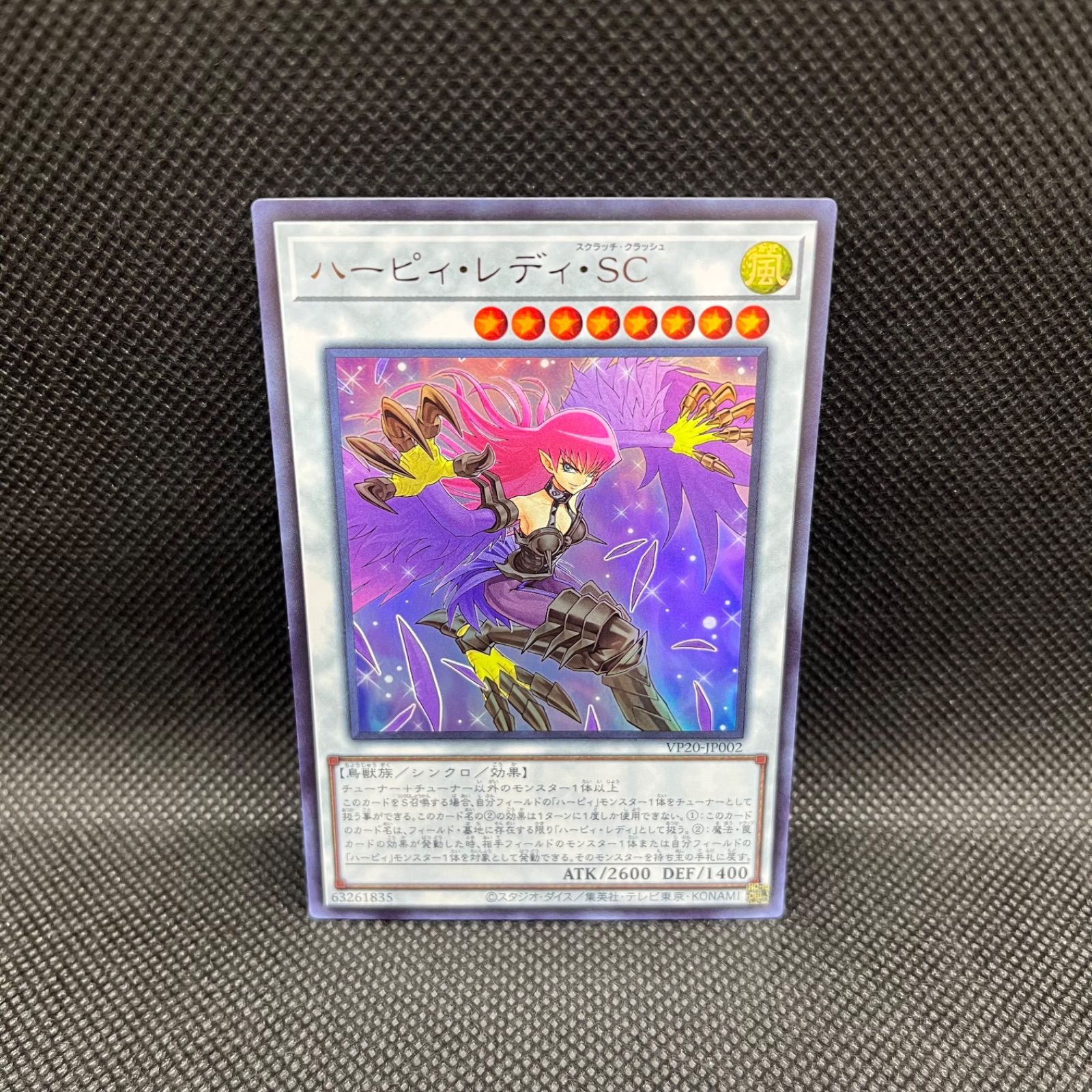 2024 青眼の白龍 PSA 10 - カルドバ