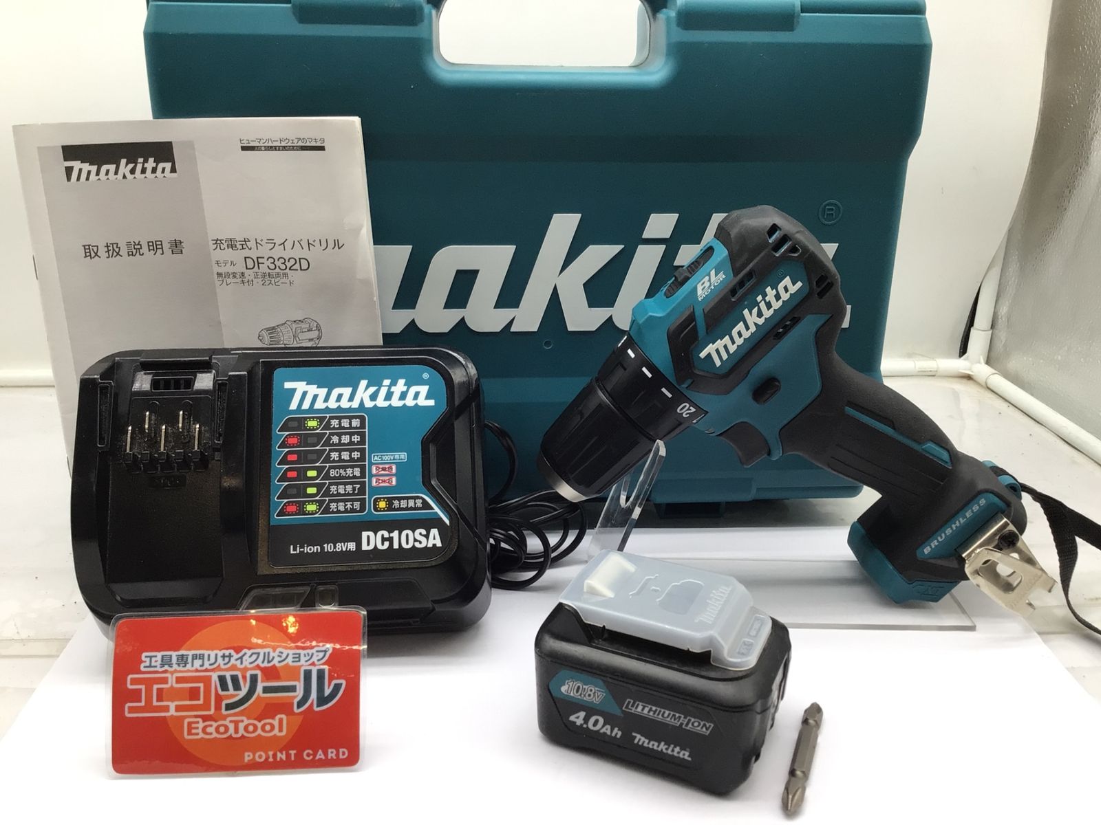 品 Makita|マキタ 10.8v 充電充電式ドライバドリル DF332DSMX ITUZFSL2AYK5 エコツール笠寺店 M02