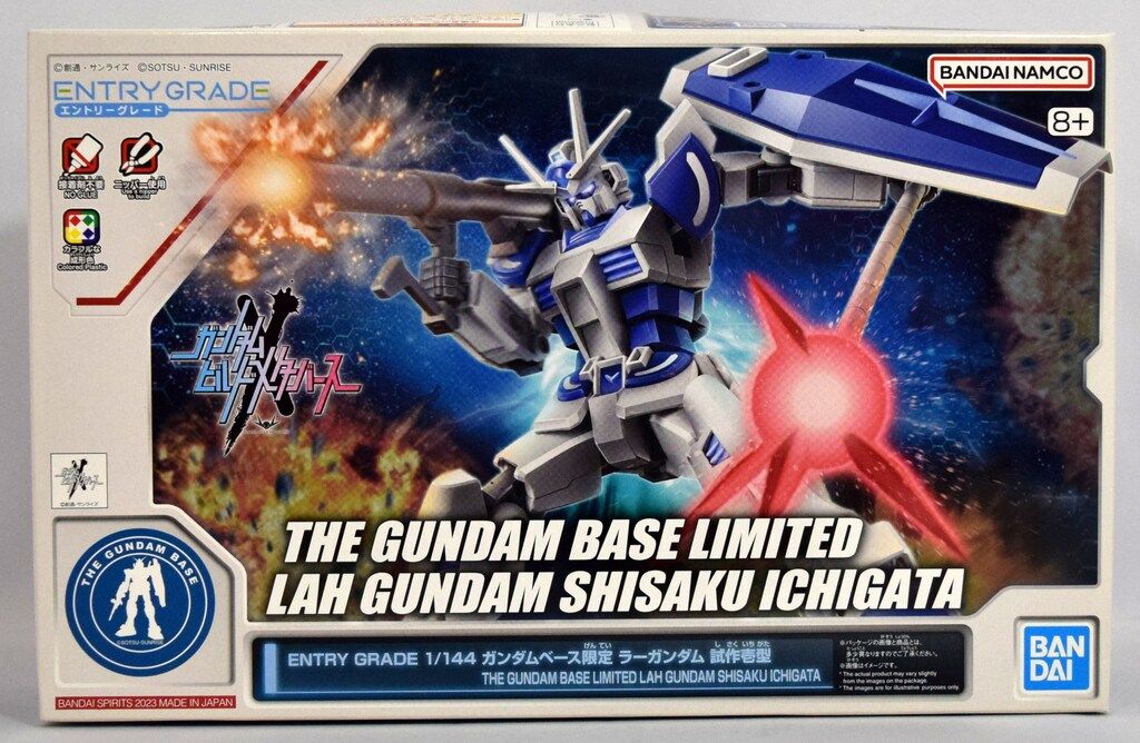 BANDAISPIRITS ENTRY GRADE 1/144/ガンダムベース限定 ガンダム