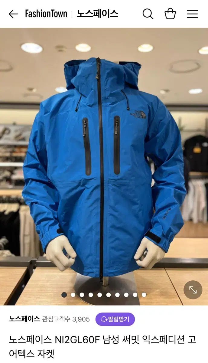 THE NORTH FACE ザ ノース フェイス メンズ サミット エクスペディション GORE-TEX₍ゴアテックス ジャケット