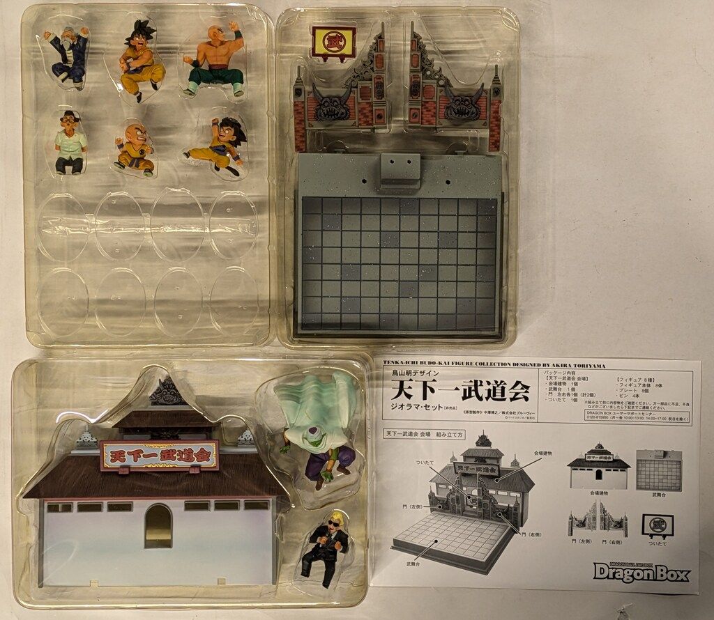 ドラゴンボール DVD BOX 天下一武道会 ジオラマ・セット 天下一武道会