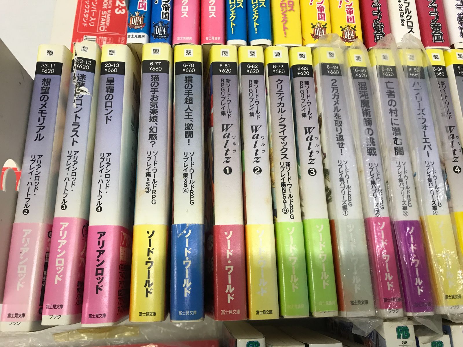 ソード