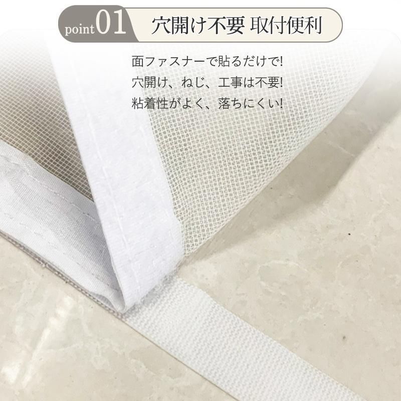 メッシュ 穴不要