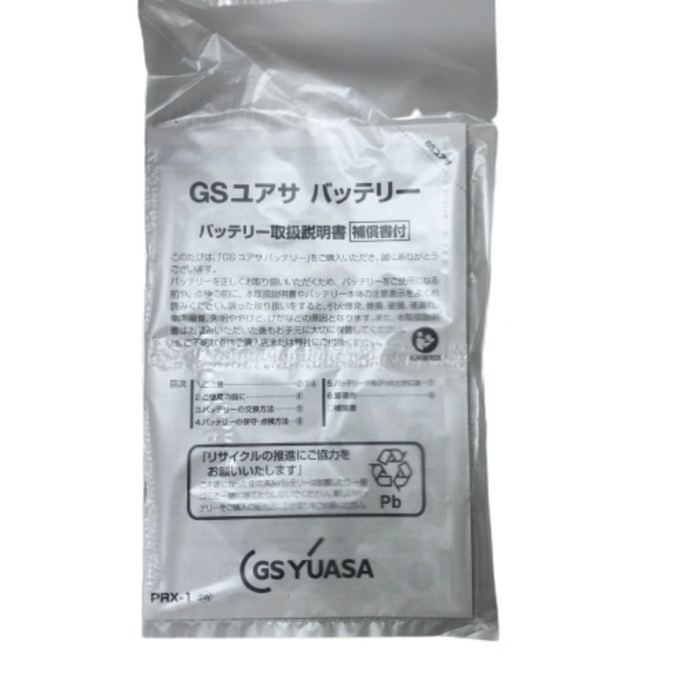 ◇◇GS YUASA バッテリー 本体のみ 12v 2023年製 PRX-170F51 ホワイト