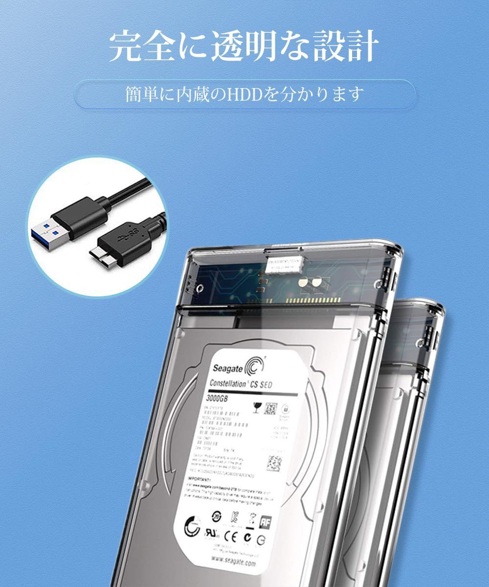 即日発送】SATA III 外付けハードディスク USB3.0接続 5Gbps 高速 