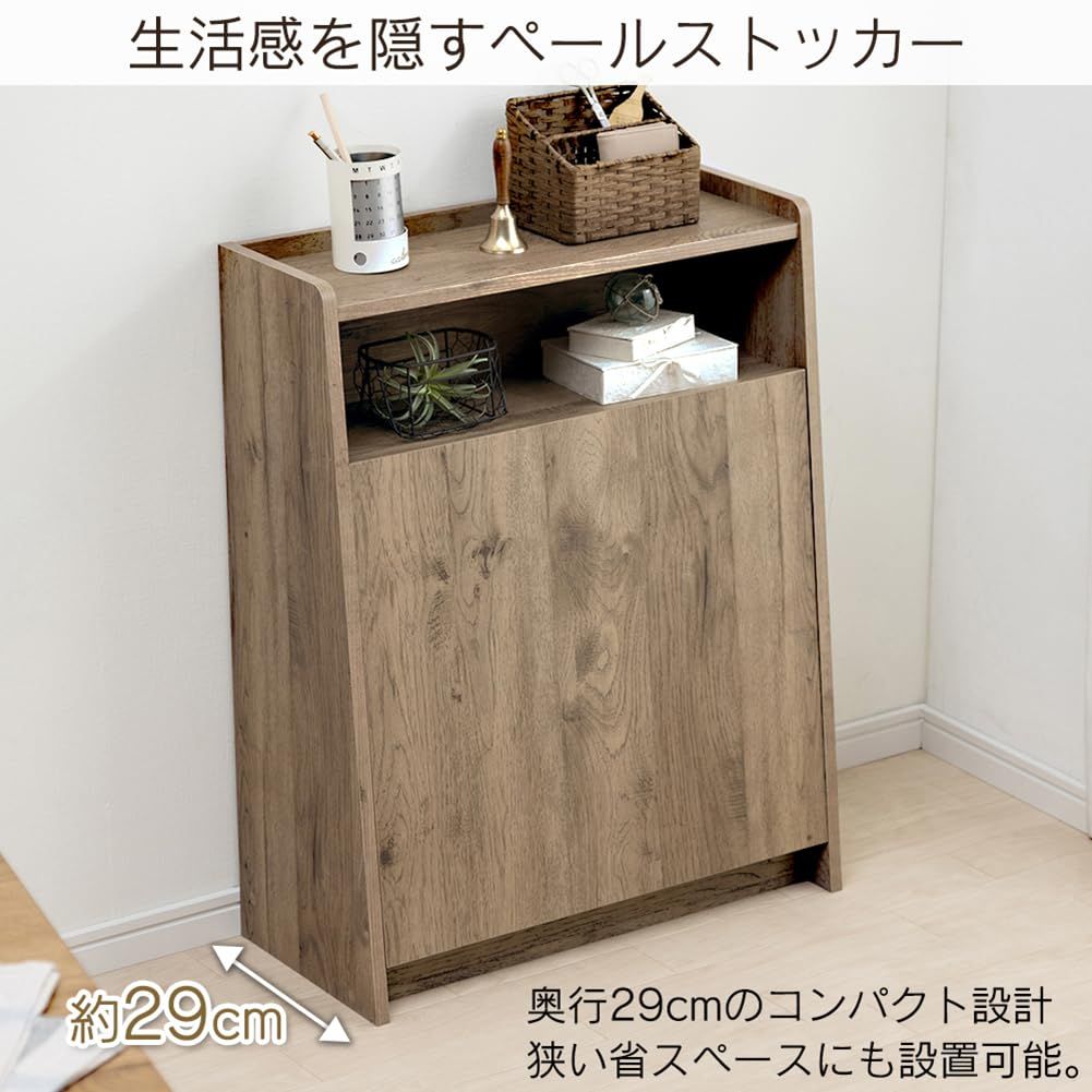 木目調 コンパクト