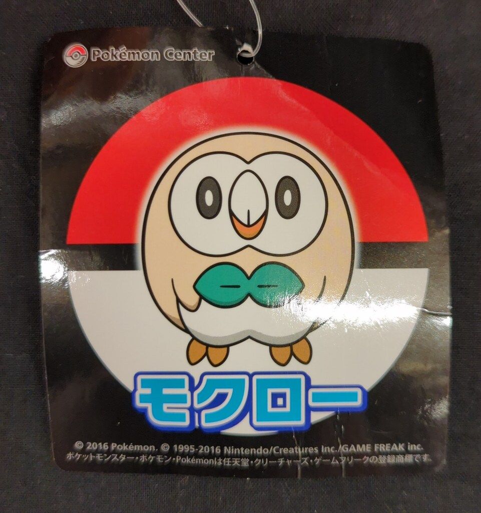 人気提案 ポケモンセンター ぬいぐるみ ポケットモンスター モクロー ポケットモンスター