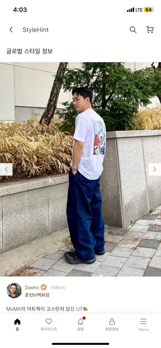 未使用 ユニクロ パラシュートパンツ、グリーンパークスTシャツ 2025年最新】パラシュートパンツ ユニクロの人気アイテム - メルカリ