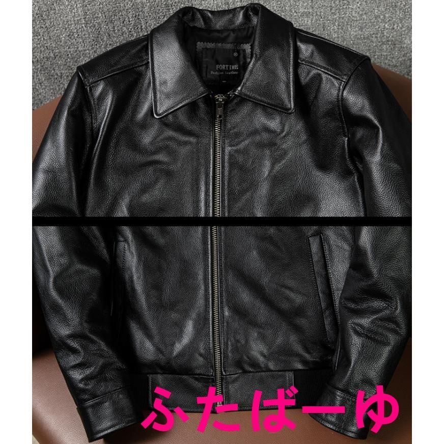 革ジャン