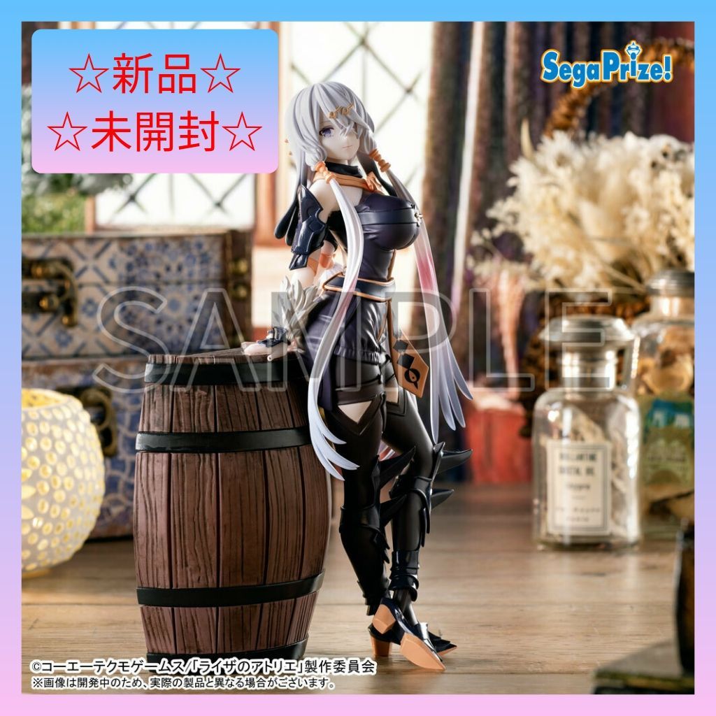 ライザのアトリエ -常闇の女王と秘密の隠れ家- リラ（リラ・ディザイア