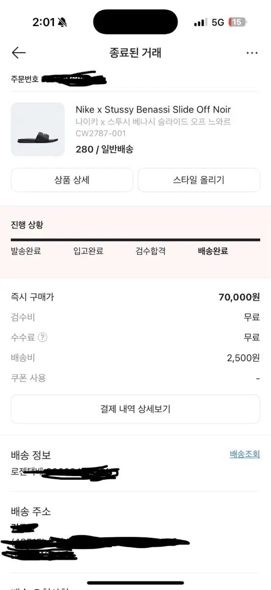  280 NIKE ナイキ x STUSSY ステューシー ベナッシ スライド オフ ノワール サンダル サンダル