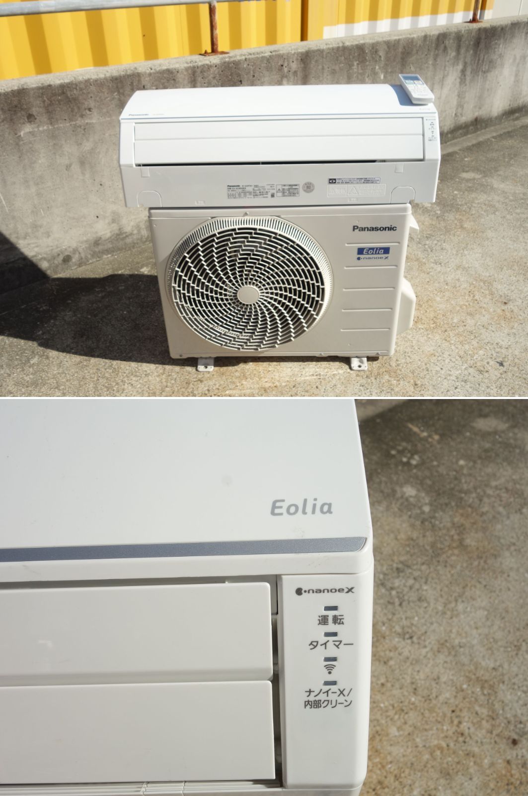 M▽パナソニック ルームエアコン 2025年 2.2kw ～8畳 Eolia エオリア ナノイー搭載 標準モデル コンパクトタイプ CS-223DZE3 33760