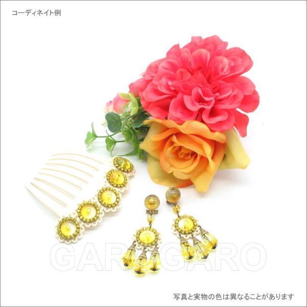 セット価格 アクセサリセット