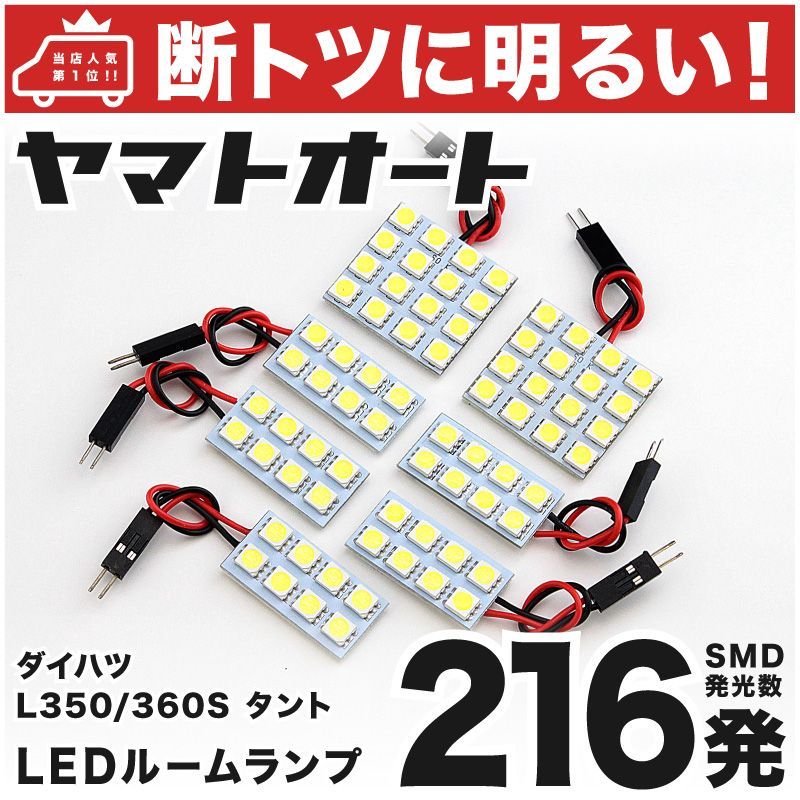 タント L350S L360S H17.6-H19.11 150W 12V/24V CREE LEDヘッドライト バルブ/68連 12V LEDフォグランプ セット フォグ ブルー 純正交換