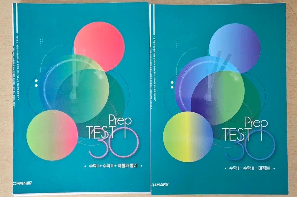 【人気，限定SALE】 CSM 17 Prep TEST 30 微分積分学 または 確立と統計 その他