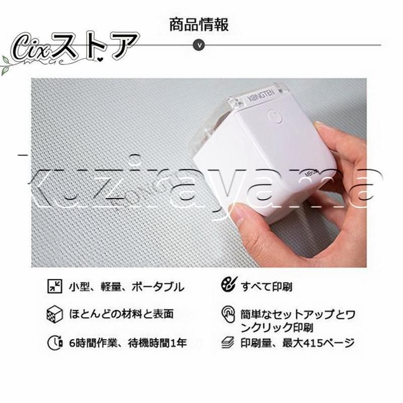 インクジェットプリンタ プリンター