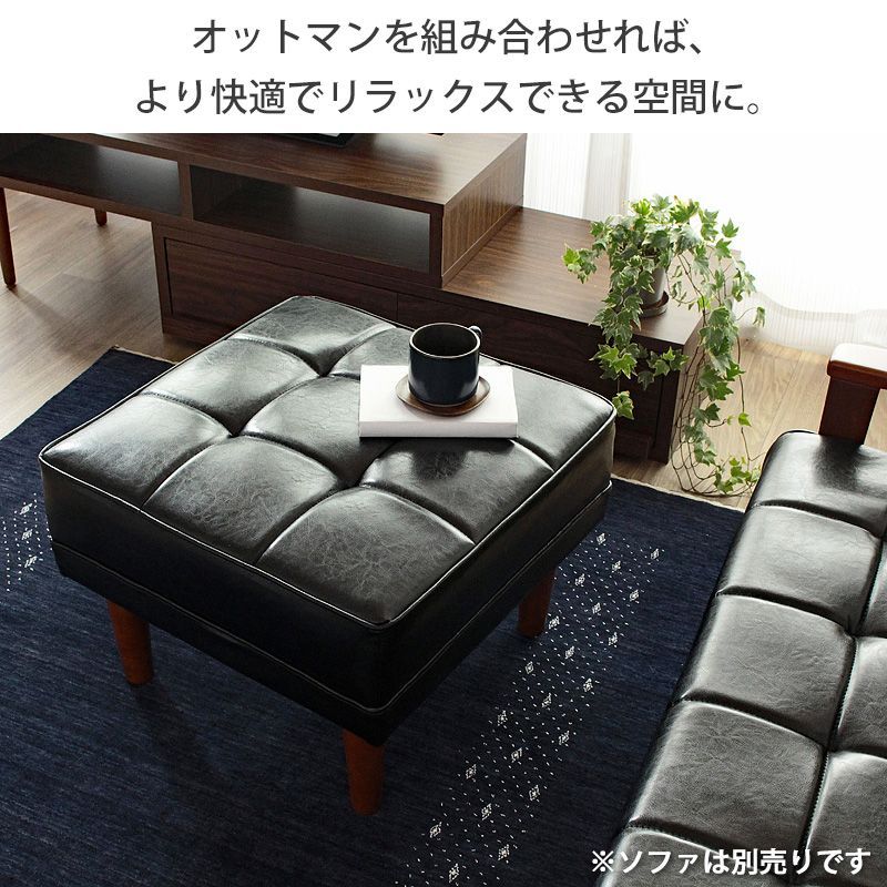 コンパクト 一人掛け