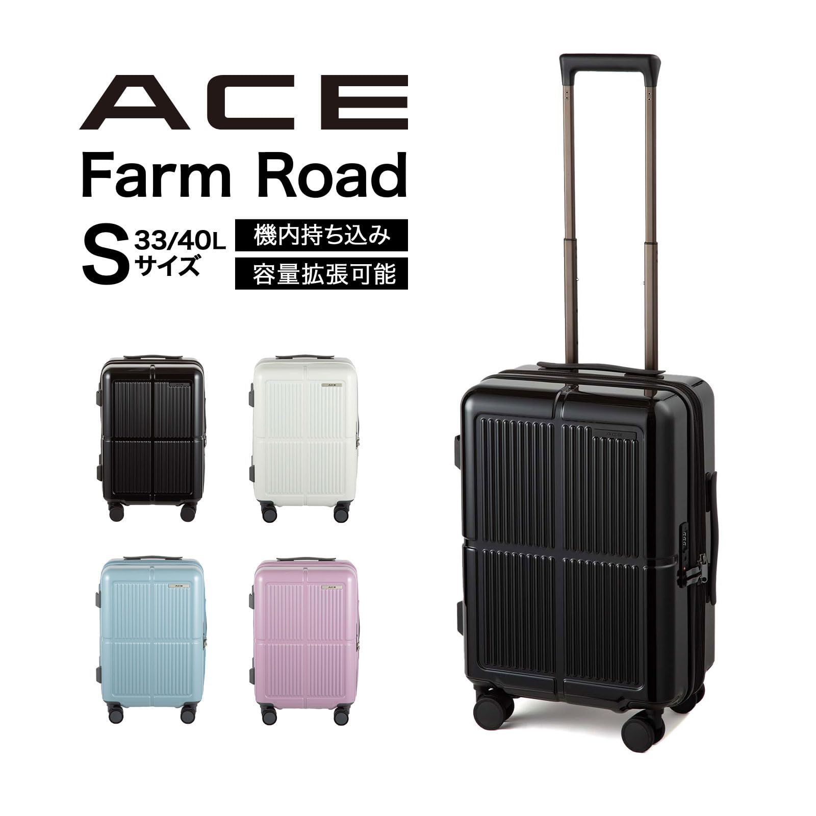 機内持ち込み ファームロード