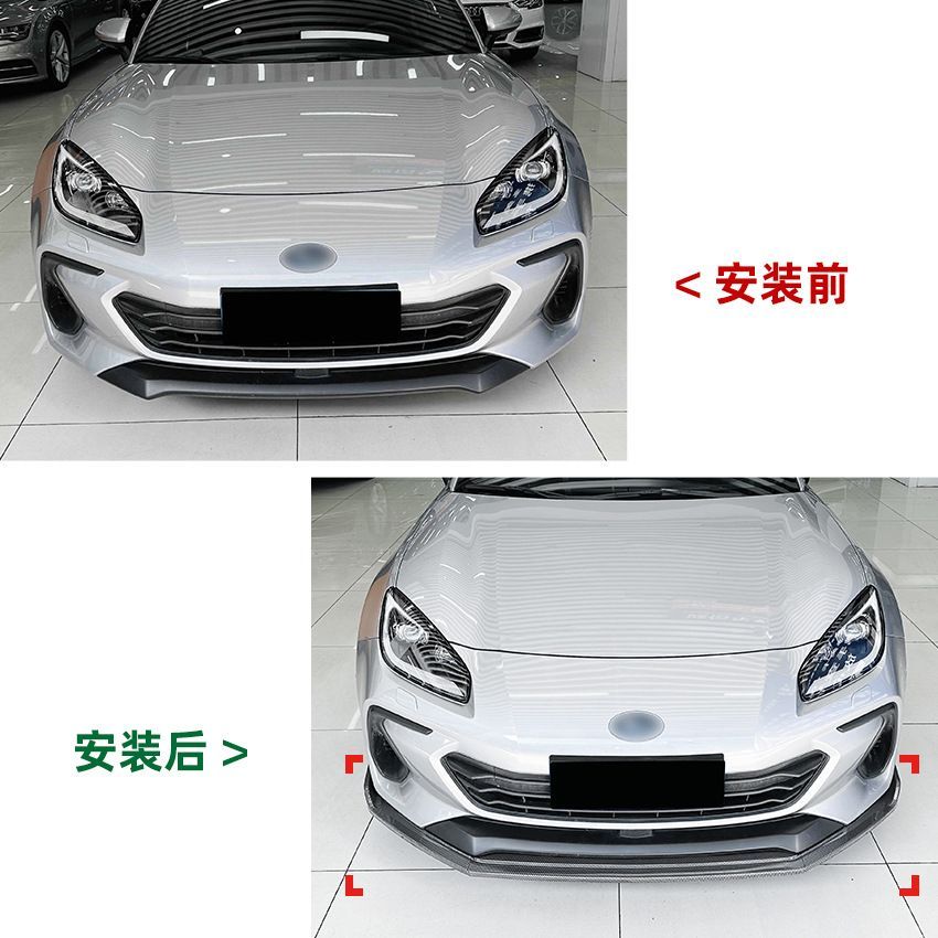 2021年以降 フロントリップスポイラー