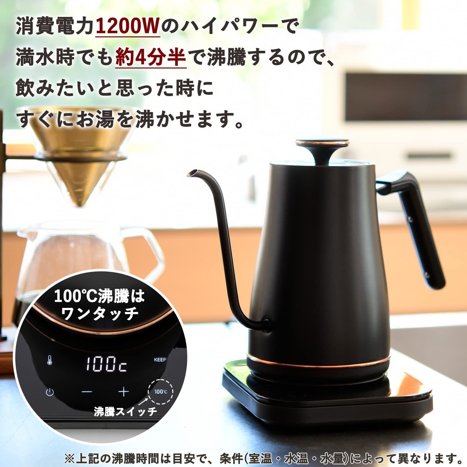 D☆[山善] 電気ケトル 電気ポット 0.8L 一人暮らし 二人暮らし 
