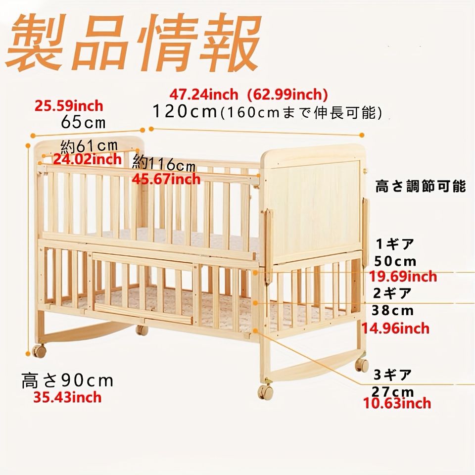 シングル用 120cm幅広
