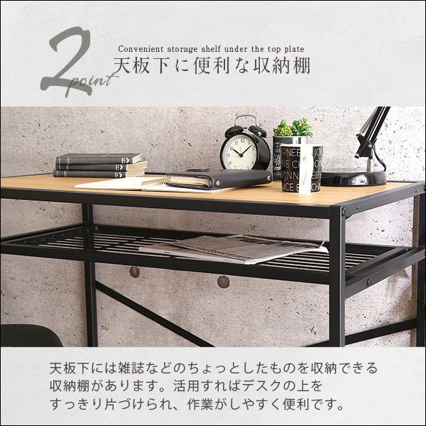 ヴィンテージ風コンパクトデスク＆チェアセット 幅90 ワークデスク