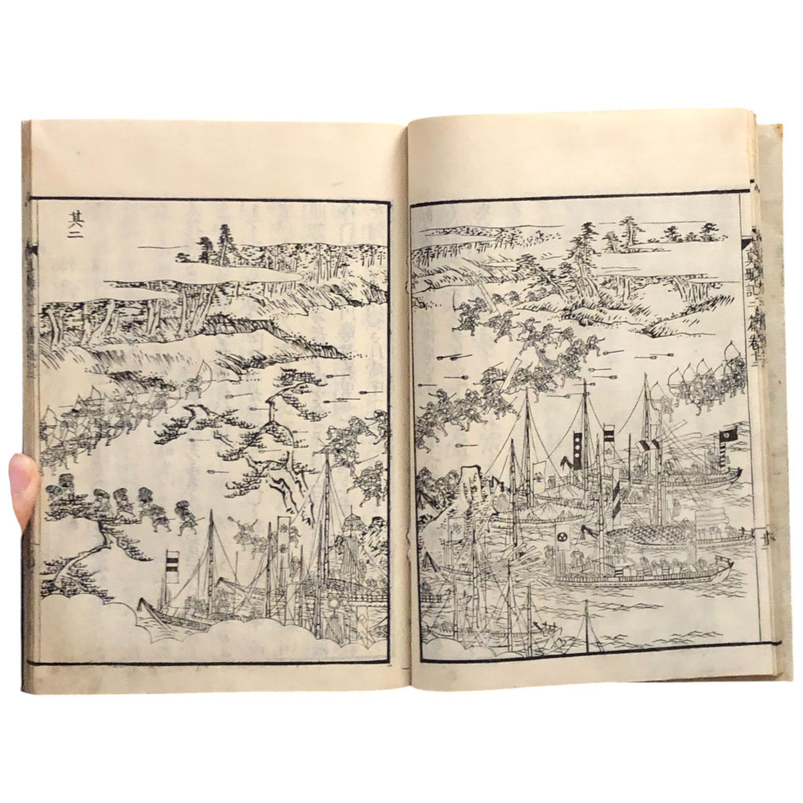 絵本太閤記 第二編 全12冊揃い 武内確斎/岡田玉山（法橋玉山）画 文久