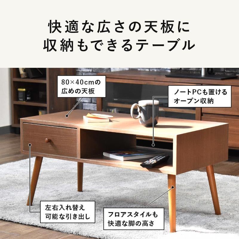センターテーブル ローテーブル