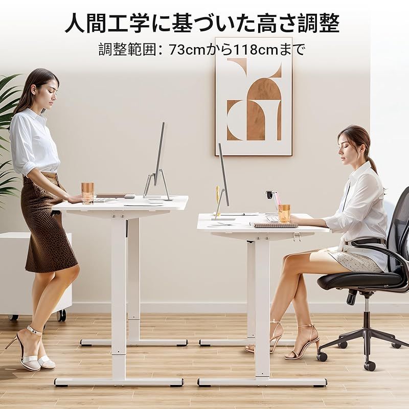 Cubiker 電動 スタンディングデスク 昇降デスク 幅100cm ホワイト Amazon | Cubiker 電動 昇降式デスク スタンディングデスク 昇降
