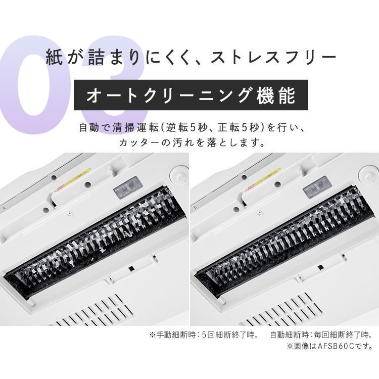 アイリスオーヤマ AFSB60M
