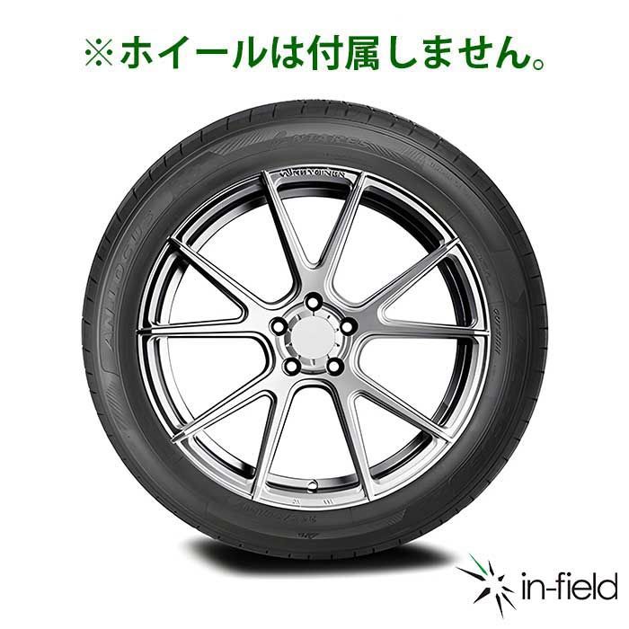 245/35R19 新品 サマータイヤ 2本セット 19インチ ANTARES/アンタレス 