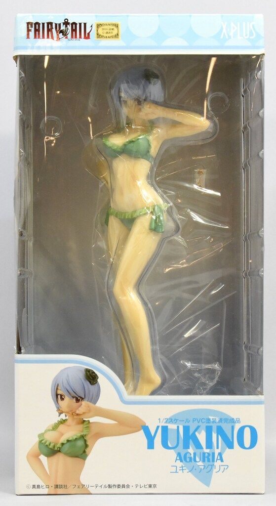 雪乃 エクスプラス ユキノ・アグリア