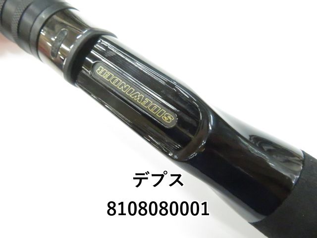 デプス サイドワインダー ブッシュバイパー デプス サイドワインダーGP