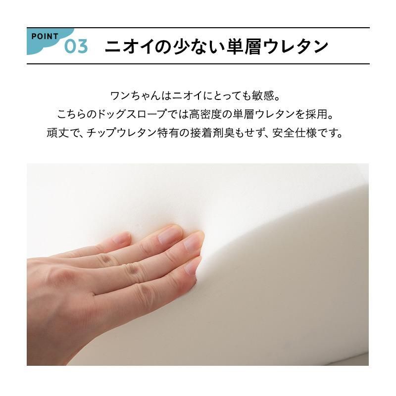 ペット用品