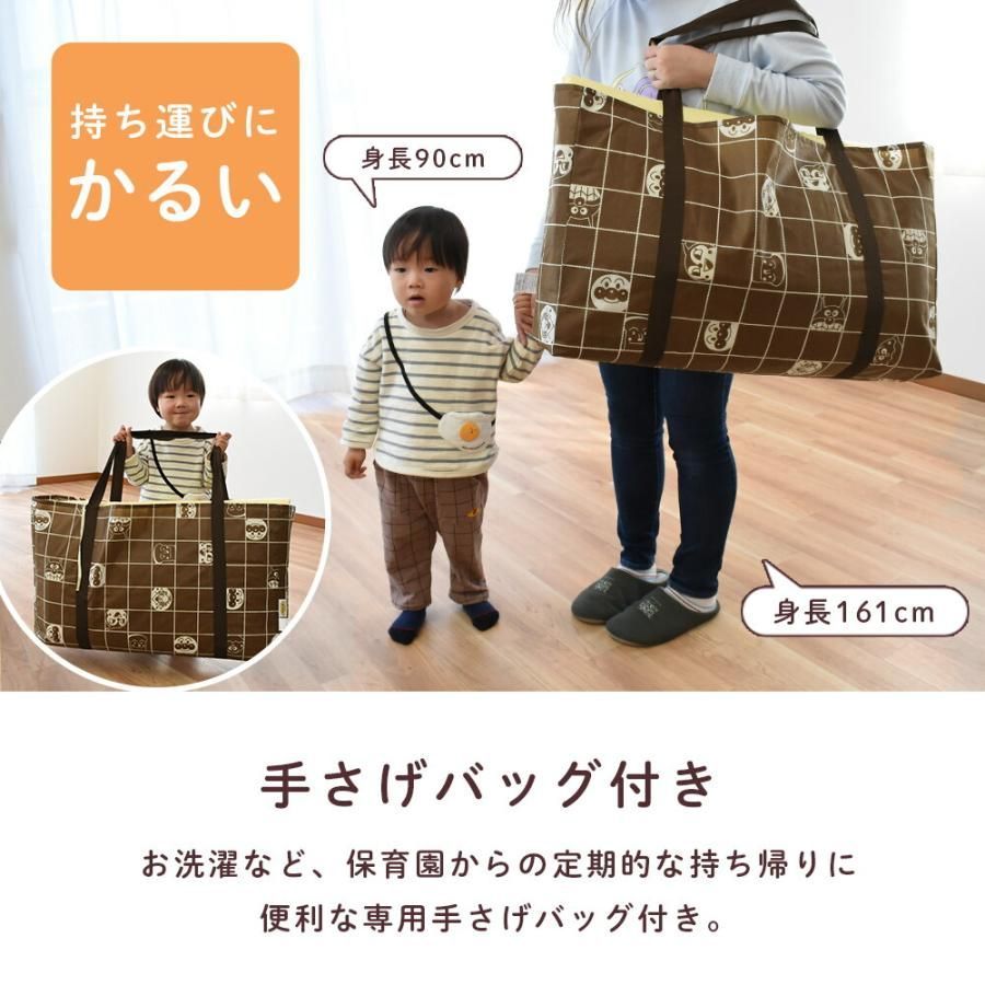 お昼寝布団 5点セット