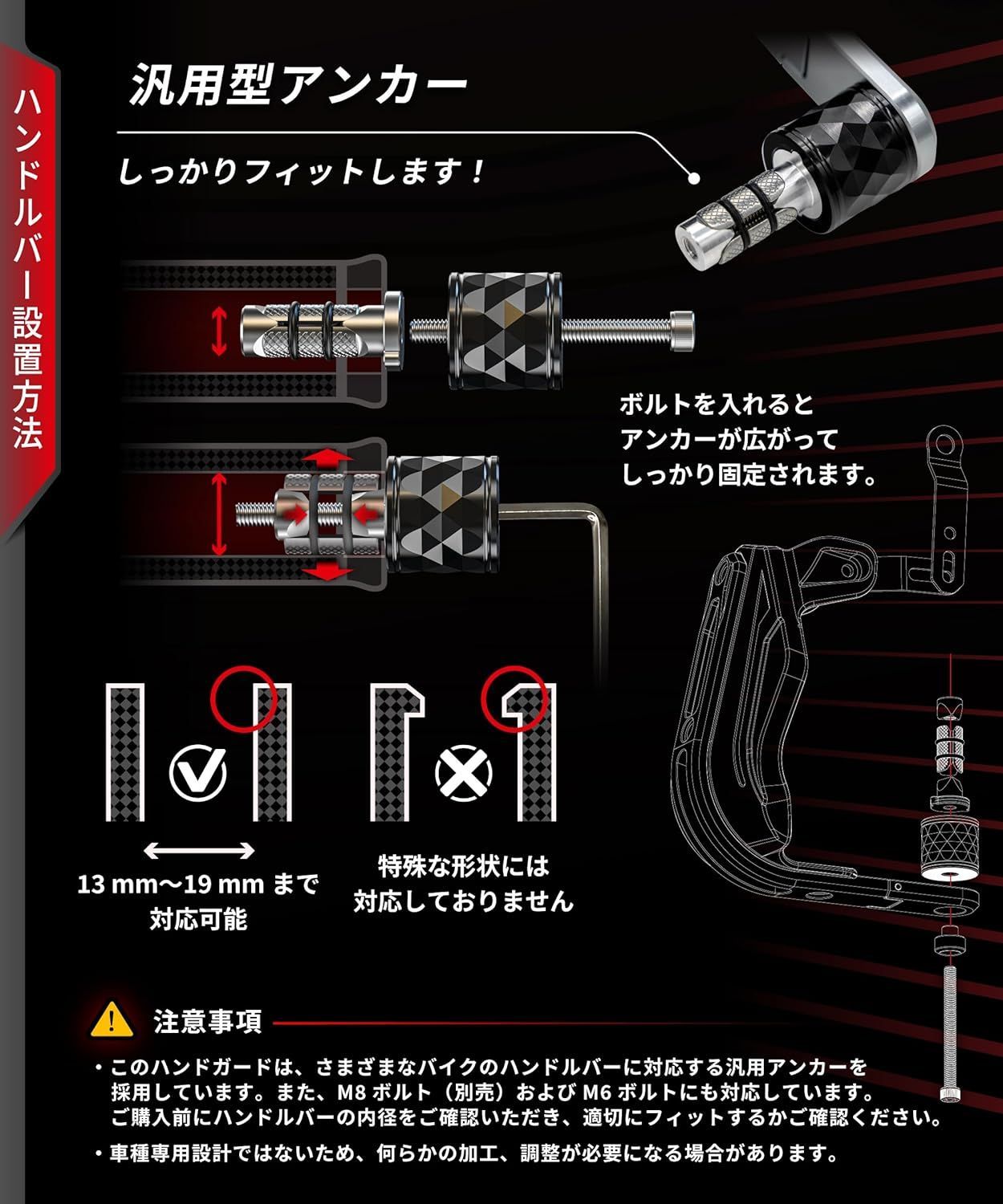 バイク Kaedear(カエディア) ナックルガード ハンドガード 防塵 防風