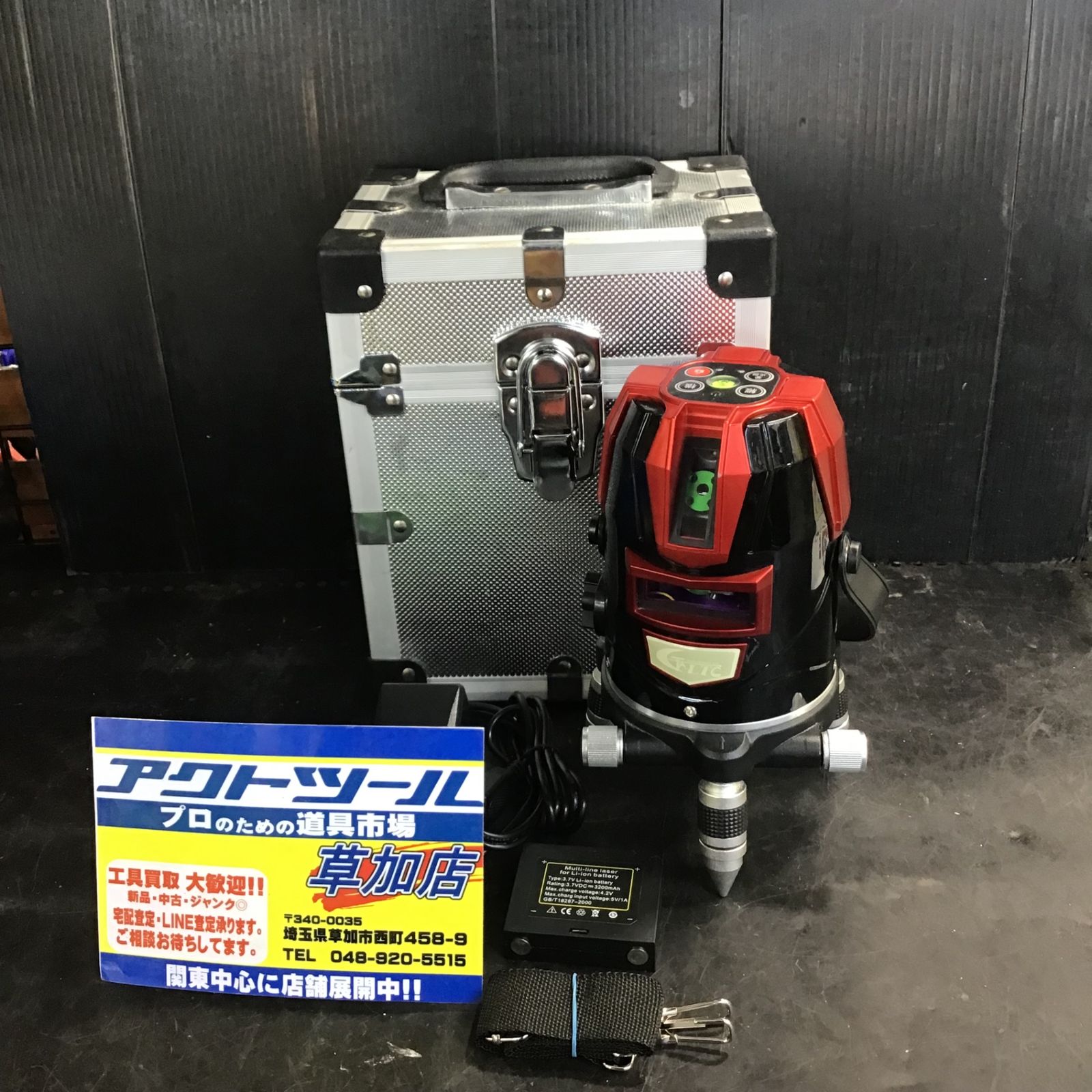 レーザーテクノ グリーンレーザー墨出し器 縦・横 LST-BG3【草加