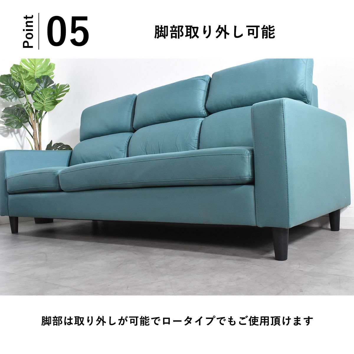 コーナーソファー