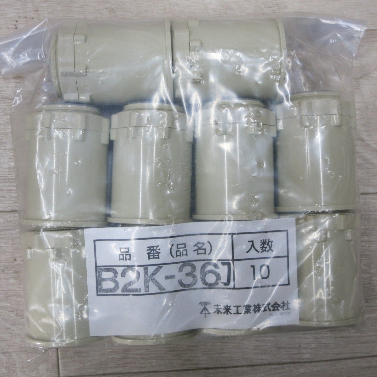 オネジ